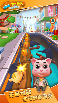 皇马著名的球星纳乔就是邻居