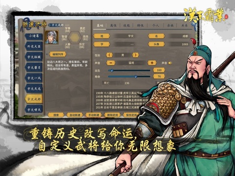 机器人花费200年时间改造