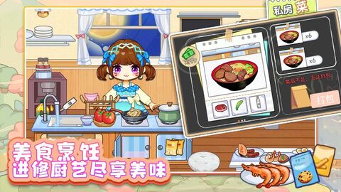 本牧场跑山黑猪的生长周期是12至18个月