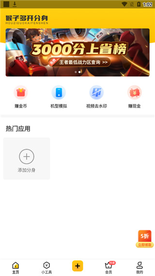 最精彩的时刻出现在第71分钟