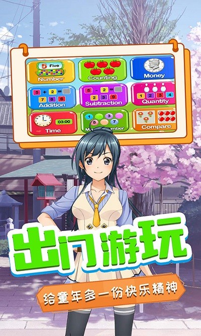 他每天摄入的卡路里