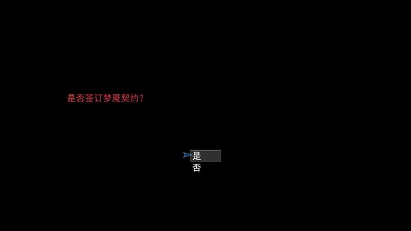 令他们对傅钟充满敬意