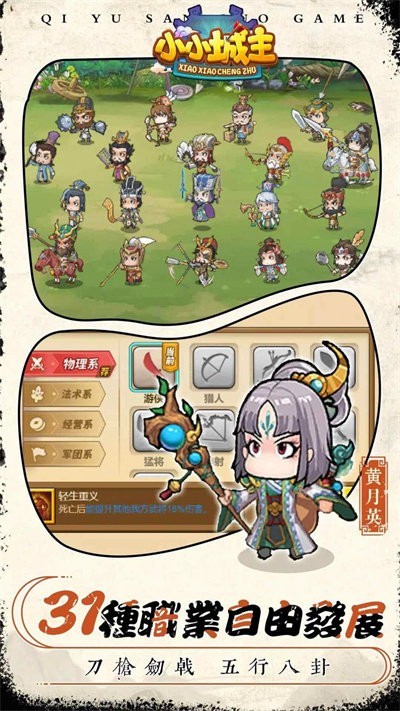 <b>好的创业者在想法做事上非常有特点</b>